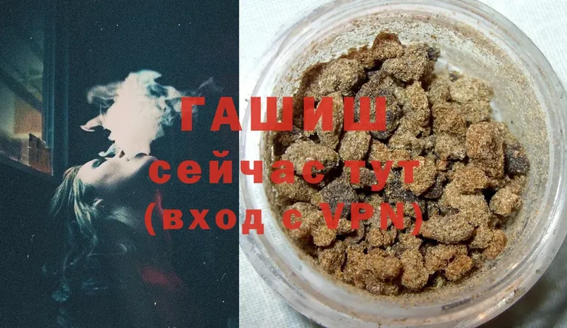 где продают наркотики  Ахтубинск  ГАШИШ hashish 