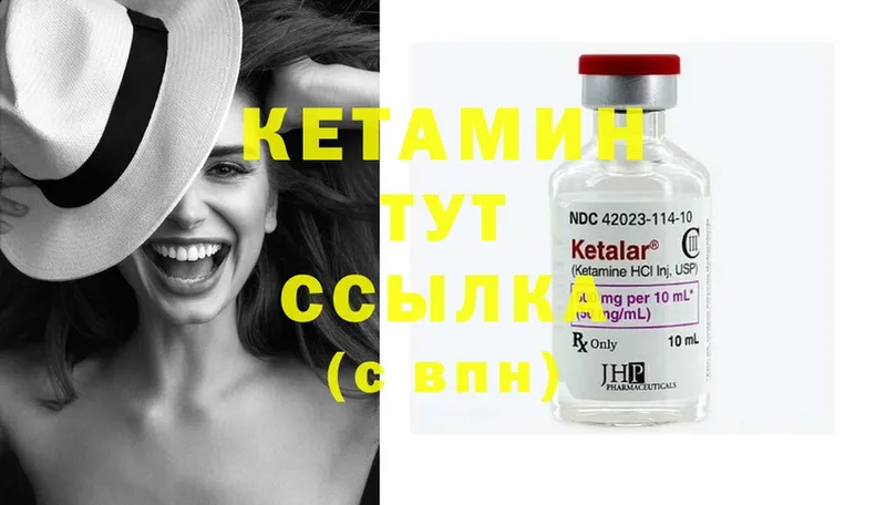 hydra сайт  Ахтубинск  Кетамин ketamine 