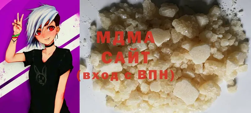 MDMA VHQ  Ахтубинск 