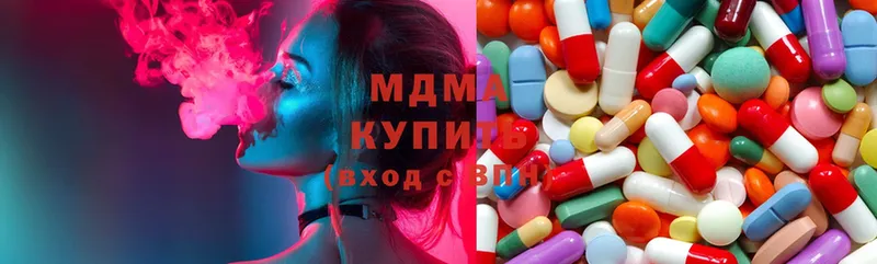 MDMA Molly Ахтубинск